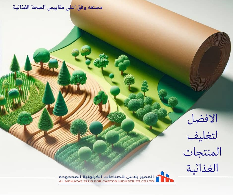 الممــــــيز بلاس 