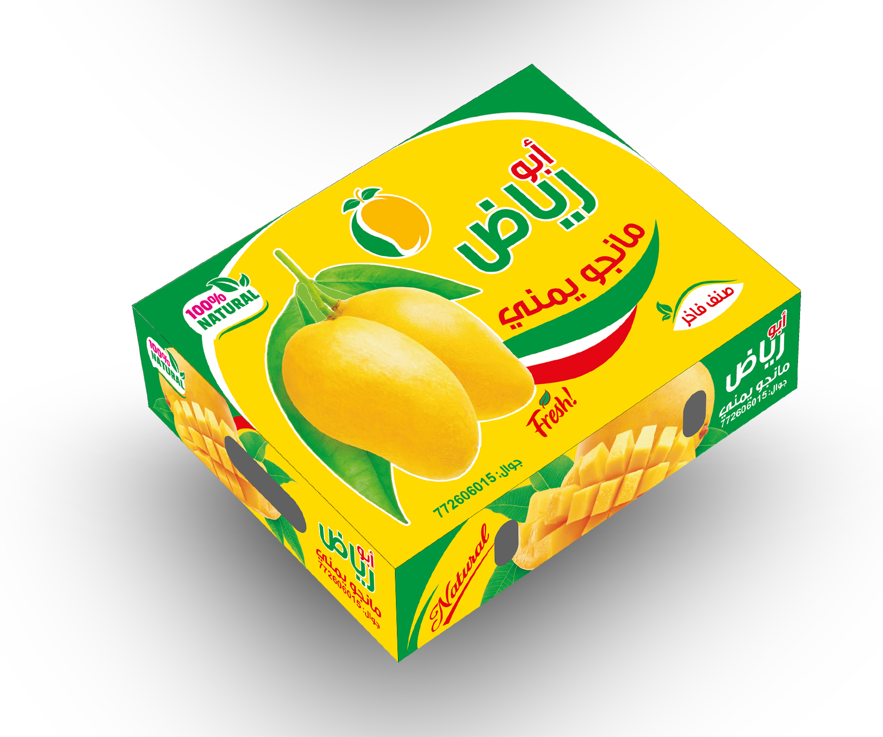 الممــــــيز بلاس 